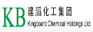 建滔化工集团有限公司