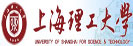 上海理工大学