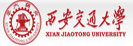 西安交通大学