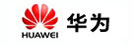 华为