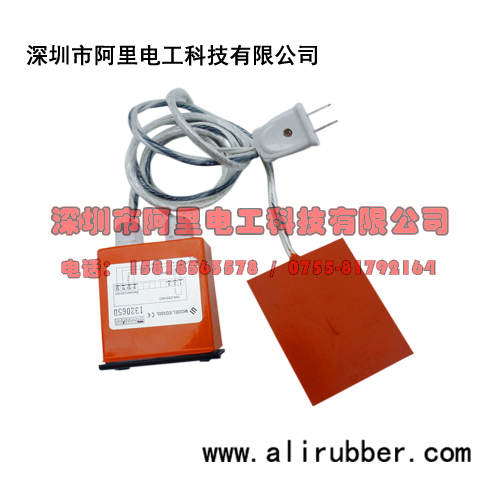 硅橡胶电热片
