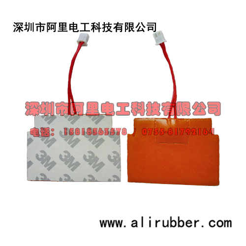 带双面胶硅胶发热片