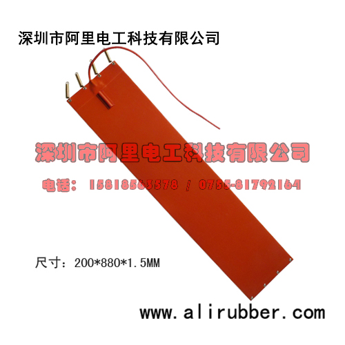 硅胶发热带 硅胶发热带