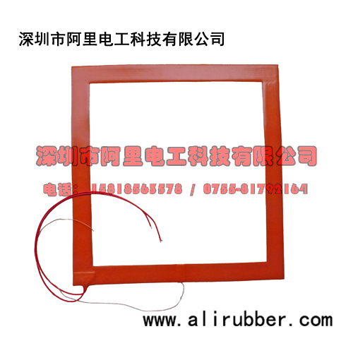 硅橡胶加热框 硅橡胶加热框