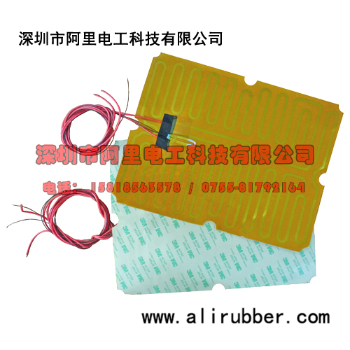 亚胺电热膜 亚胺电热膜