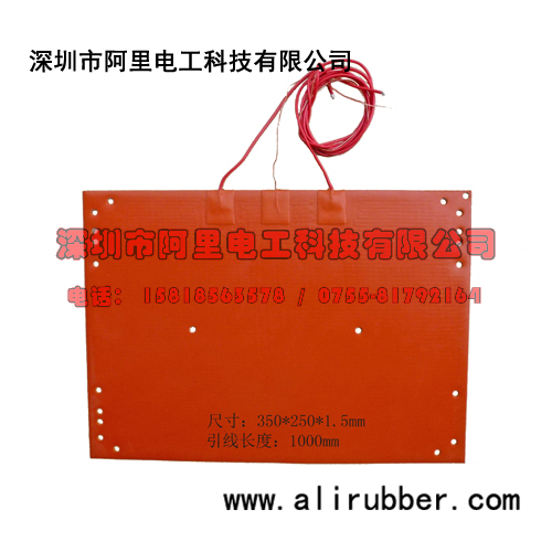 带感温线硅胶加热片