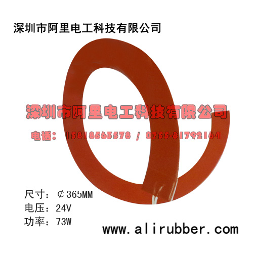 硅橡胶发热带