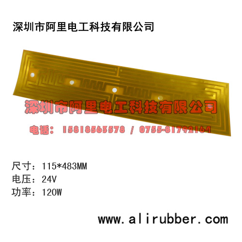 PI加热片 PI加热片