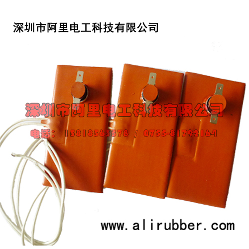 硅橡胶加热片