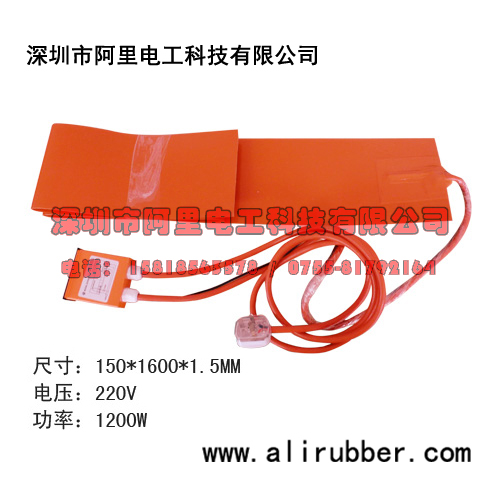 硅胶加热带 硅胶加热带