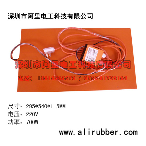 硅胶加热板 硅胶加热板