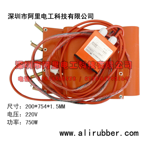 硅胶柔性电热板