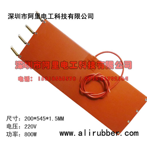 硅橡胶电热带 硅橡胶电热带