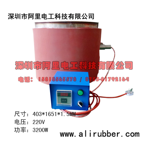 油桶保温加热带 油桶保温加热带