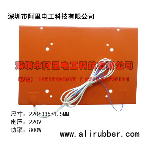 硅橡胶发热片 硅橡胶发热片